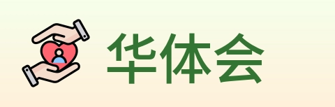 华体会 Logo